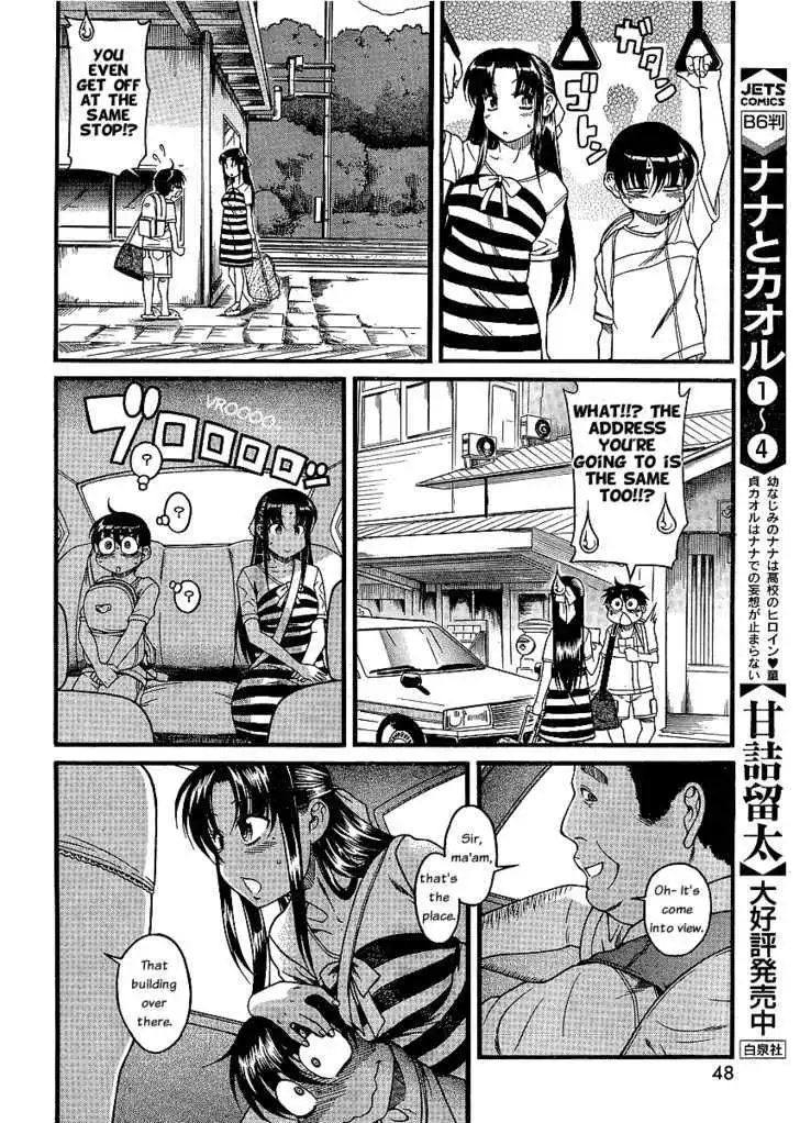 Nana to Kaoru: Black Label - Chapter 3 [photo 8] - MangaPorn