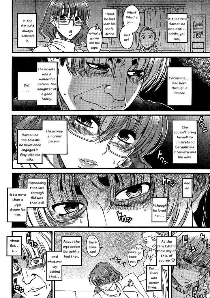 Nana to Kaoru: Black Label - Chapter 4 [photo 17] - MangaPorn
