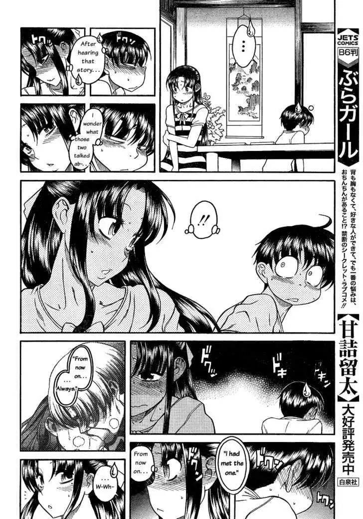 Nana to Kaoru: Black Label - Chapter 5 [photo 15] - MangaPorn