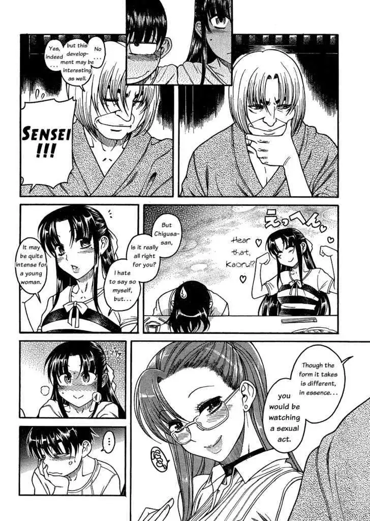 Nana to Kaoru: Black Label - Chapter 6 [photo 10] - MangaPorn