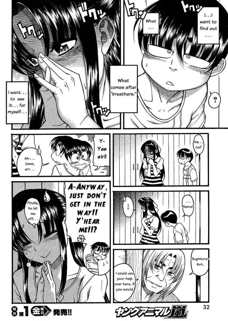 Nana to Kaoru: Black Label - Chapter 6 [photo 12] - MangaPorn