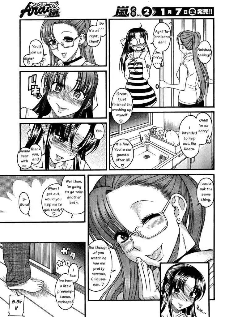 Nana to Kaoru: Black Label - Chapter 6 [photo 13] - MangaPorn