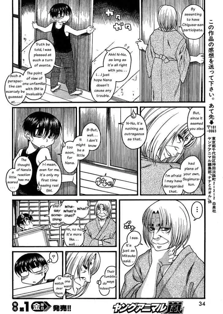 Nana to Kaoru: Black Label - Chapter 6 [photo 14] - MangaPorn