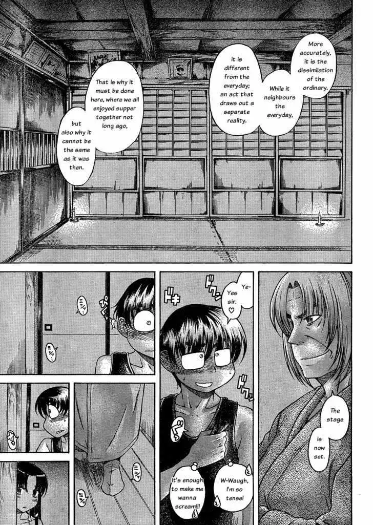 Nana to Kaoru: Black Label - Chapter 6 [photo 19] - MangaPorn