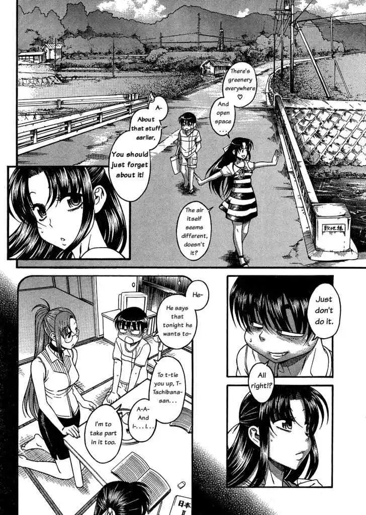 Nana to Kaoru: Black Label - Chapter 6 [photo 3] - MangaPorn