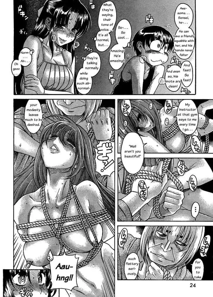 Nana to Kaoru: Black Label - Chapter 7 [photo 4] - MangaPorn