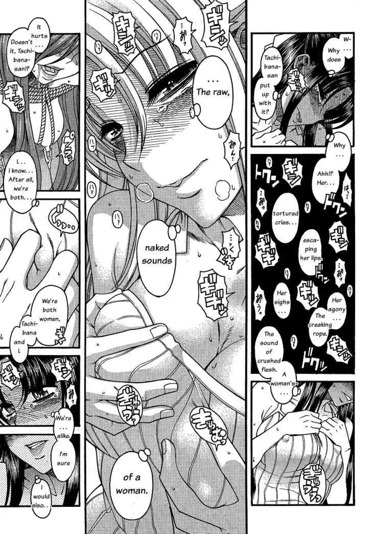 Nana to Kaoru: Black Label - Chapter 8 [photo 14] - MangaPorn