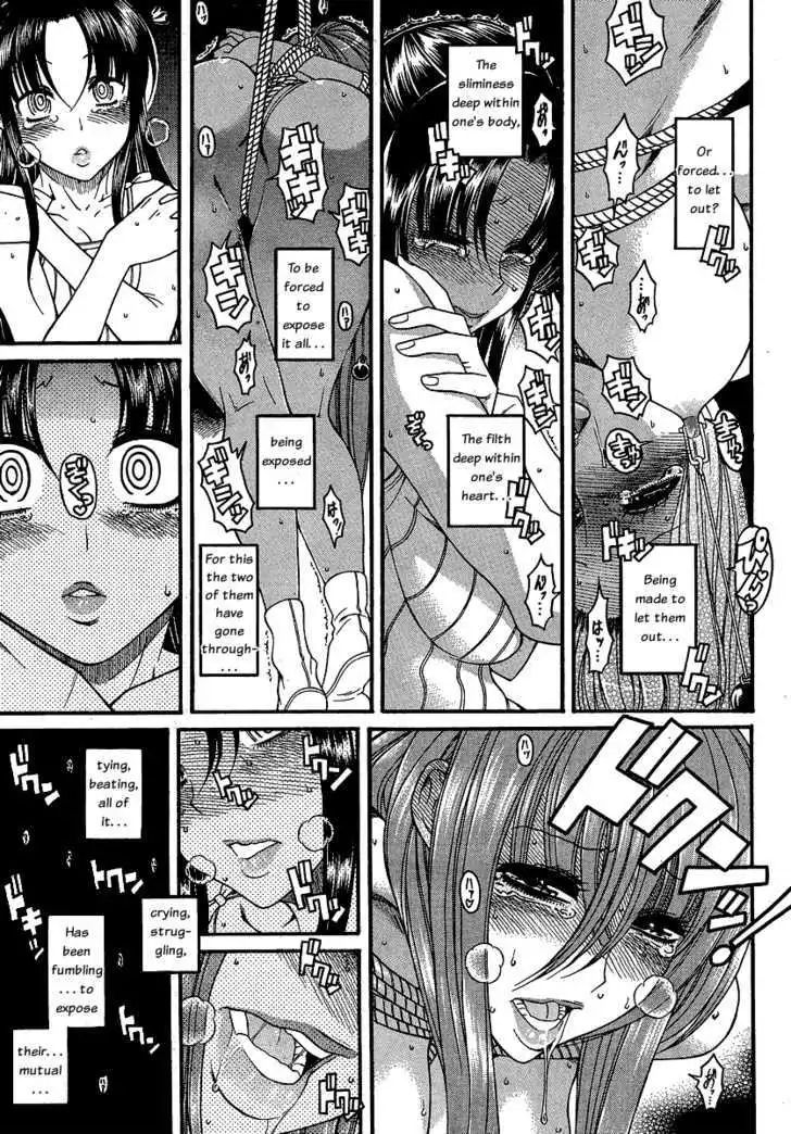 Nana to Kaoru: Black Label - Chapter 8 [photo 16] - MangaPorn