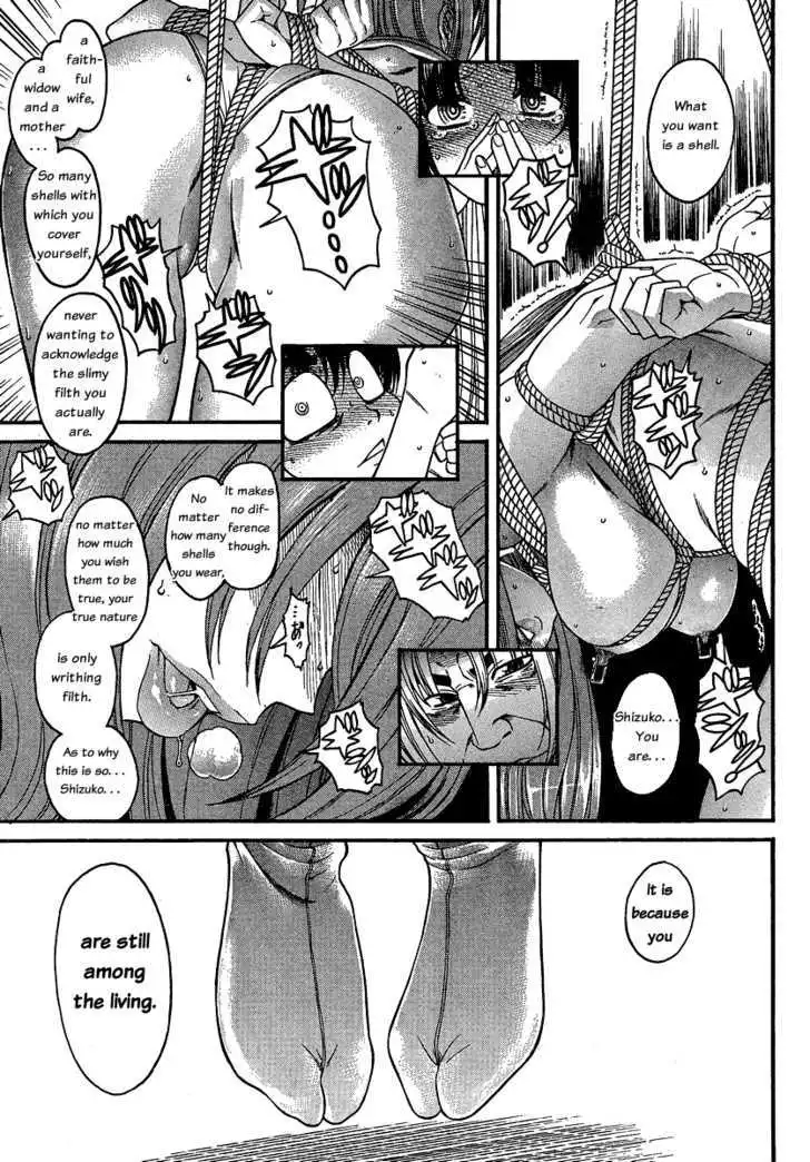 Nana to Kaoru: Black Label - Chapter 8 [photo 8] - MangaPorn