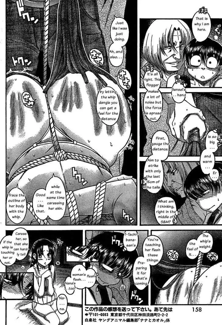 Nana to Kaoru: Black Label - Chapter 9 [photo 10] - MangaPorn