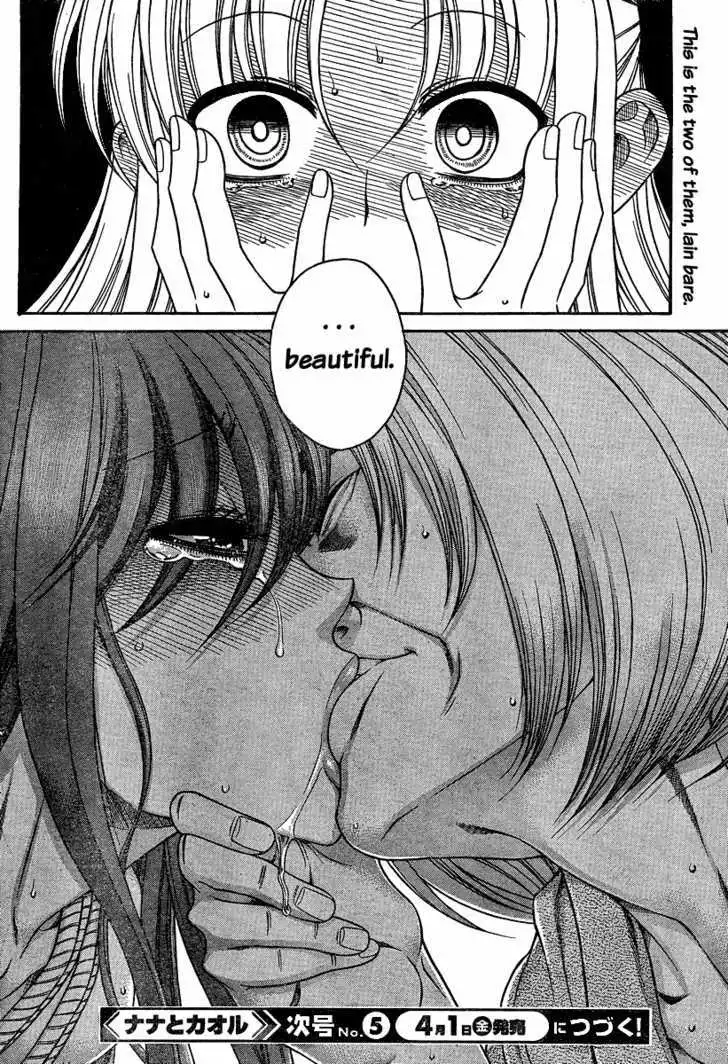 Nana to Kaoru: Black Label - Chapter 9 [photo 18] - MangaPorn