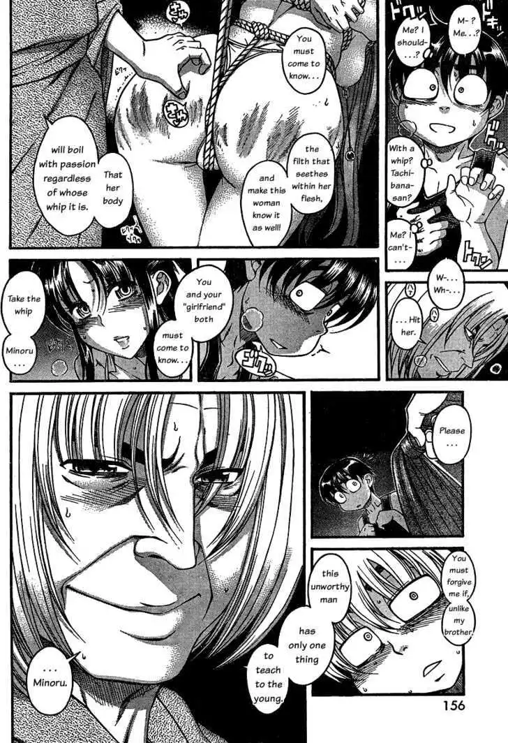 Nana to Kaoru: Black Label - Chapter 9 [photo 8] - MangaPorn