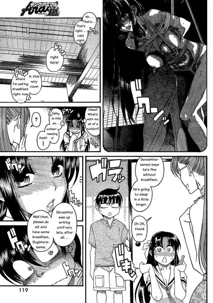 Nana to Kaoru: Black Label - Chapter 10 [photo 13] - MangaPorn