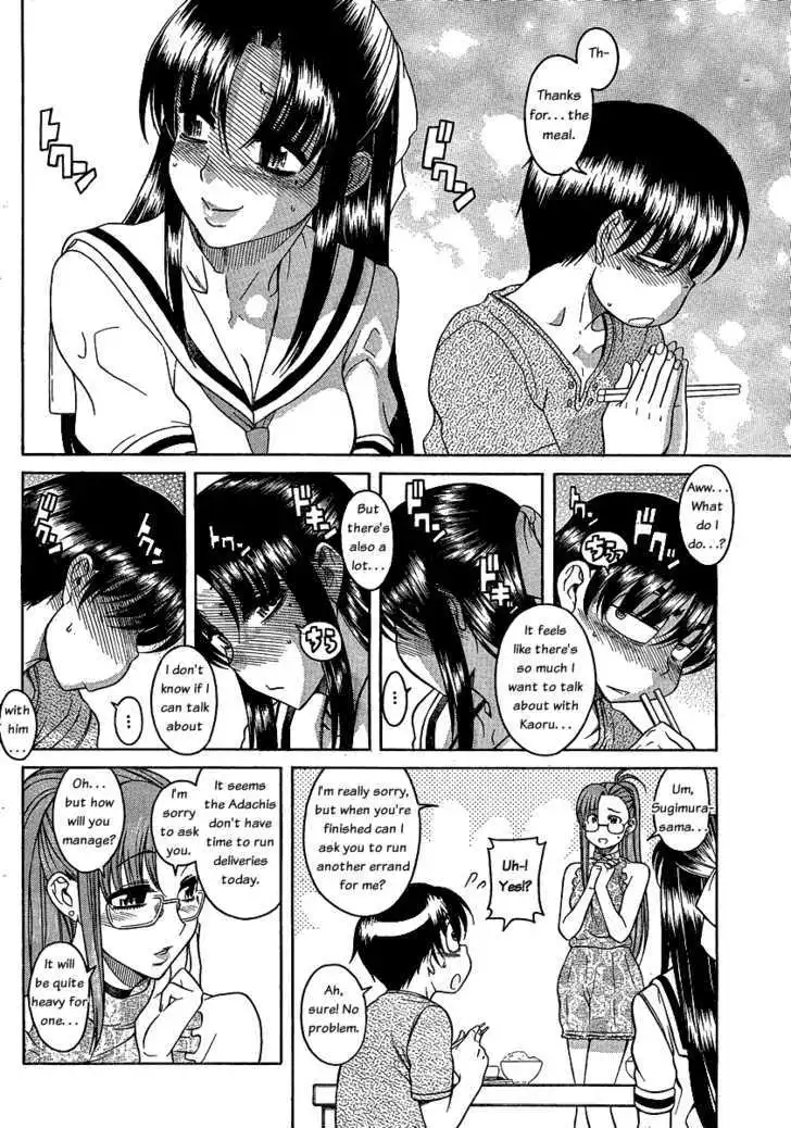 Nana to Kaoru: Black Label - Chapter 10 [photo 14] - MangaPorn