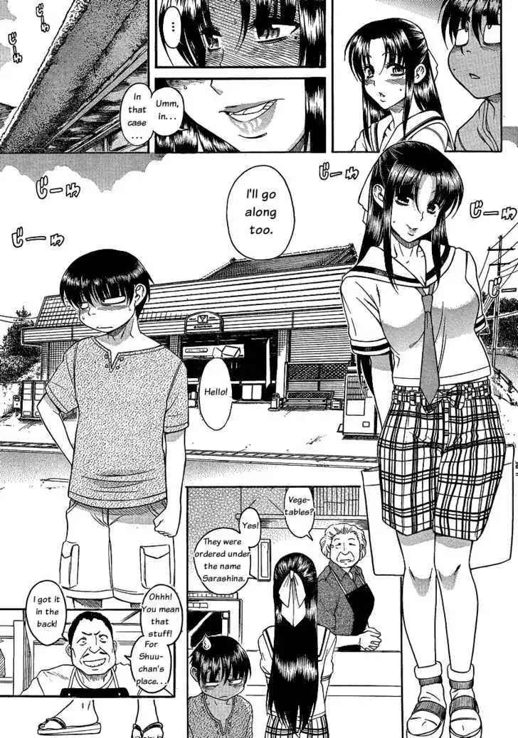 Nana to Kaoru: Black Label - Chapter 10 [photo 15] - MangaPorn