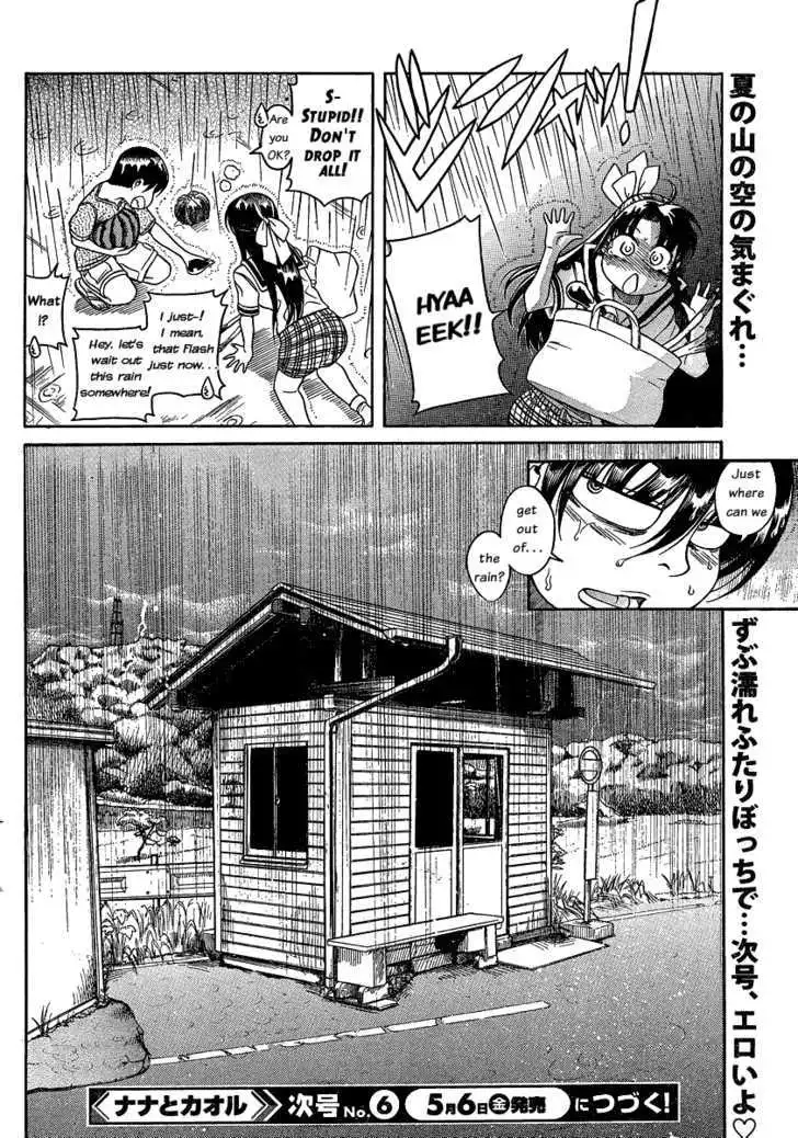 Nana to Kaoru: Black Label - Chapter 10 [photo 18] - MangaPorn