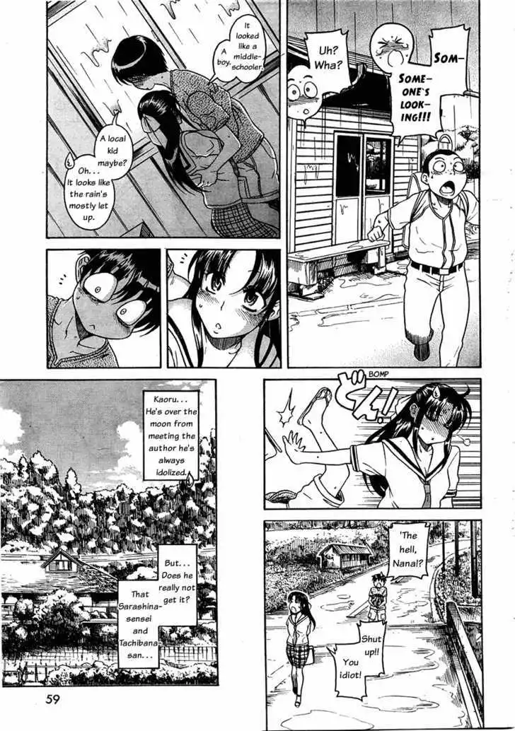 Nana to Kaoru: Black Label - Chapter 11 [photo 11] - MangaPorn