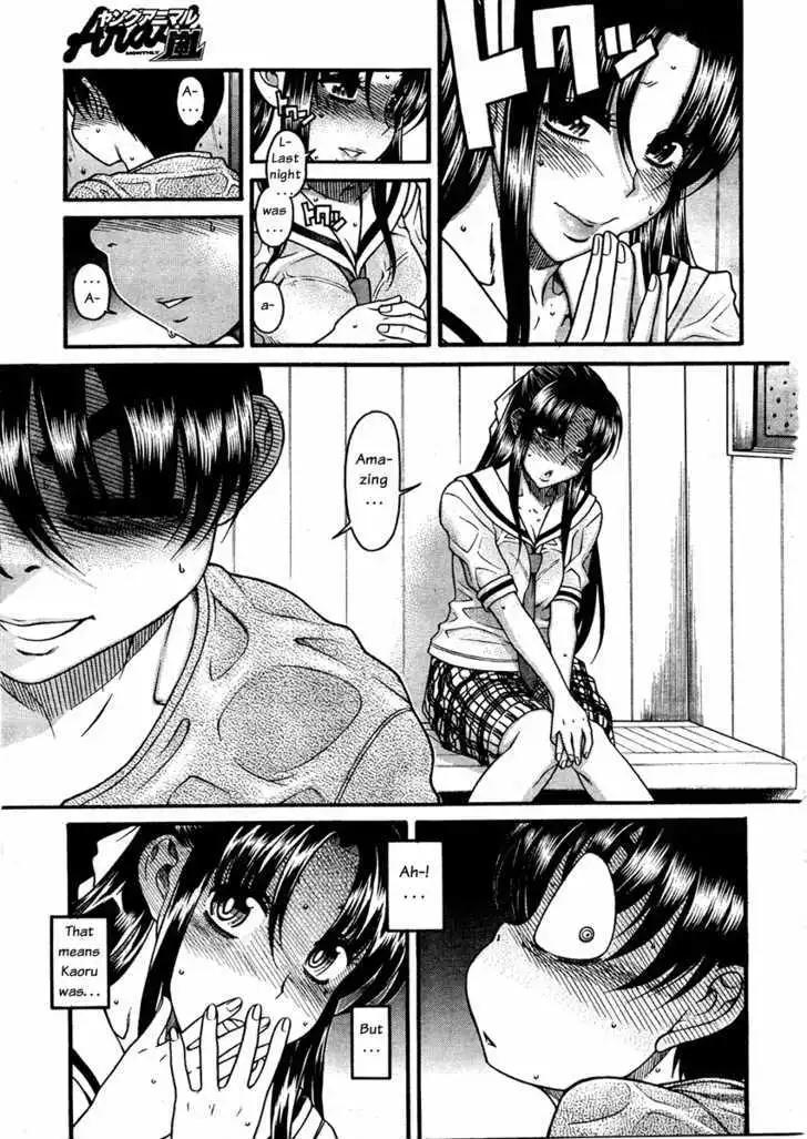 Nana to Kaoru: Black Label - Chapter 11 [photo 5] - MangaPorn