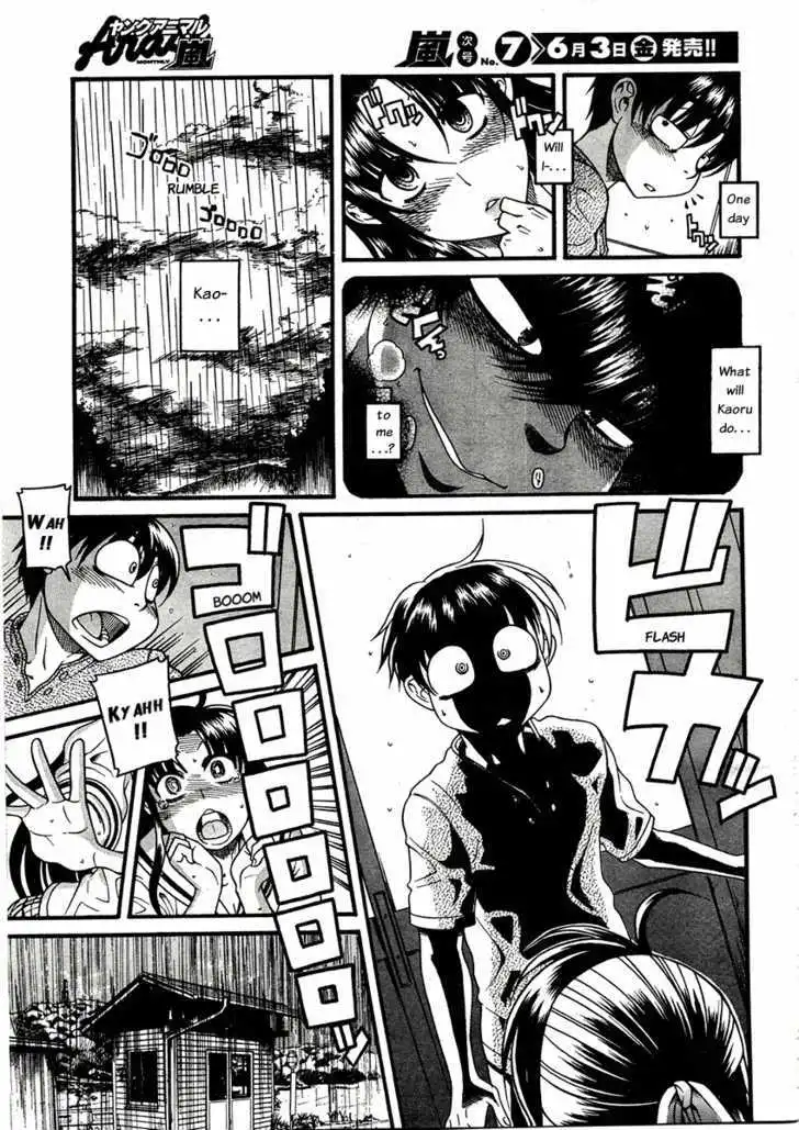 Nana to Kaoru: Black Label - Chapter 11 [photo 7] - MangaPorn