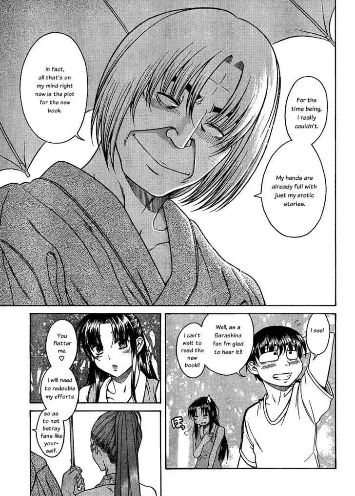 Nana to Kaoru: Black Label - Chapter 12 [photo 19] - MangaPorn