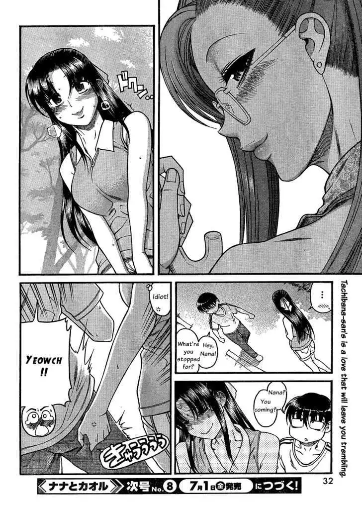 Nana to Kaoru: Black Label - Chapter 12 [photo 20] - MangaPorn