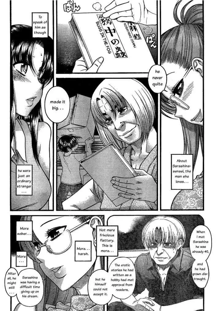 Nana to Kaoru: Black Label - Chapter 12 [photo 5] - MangaPorn
