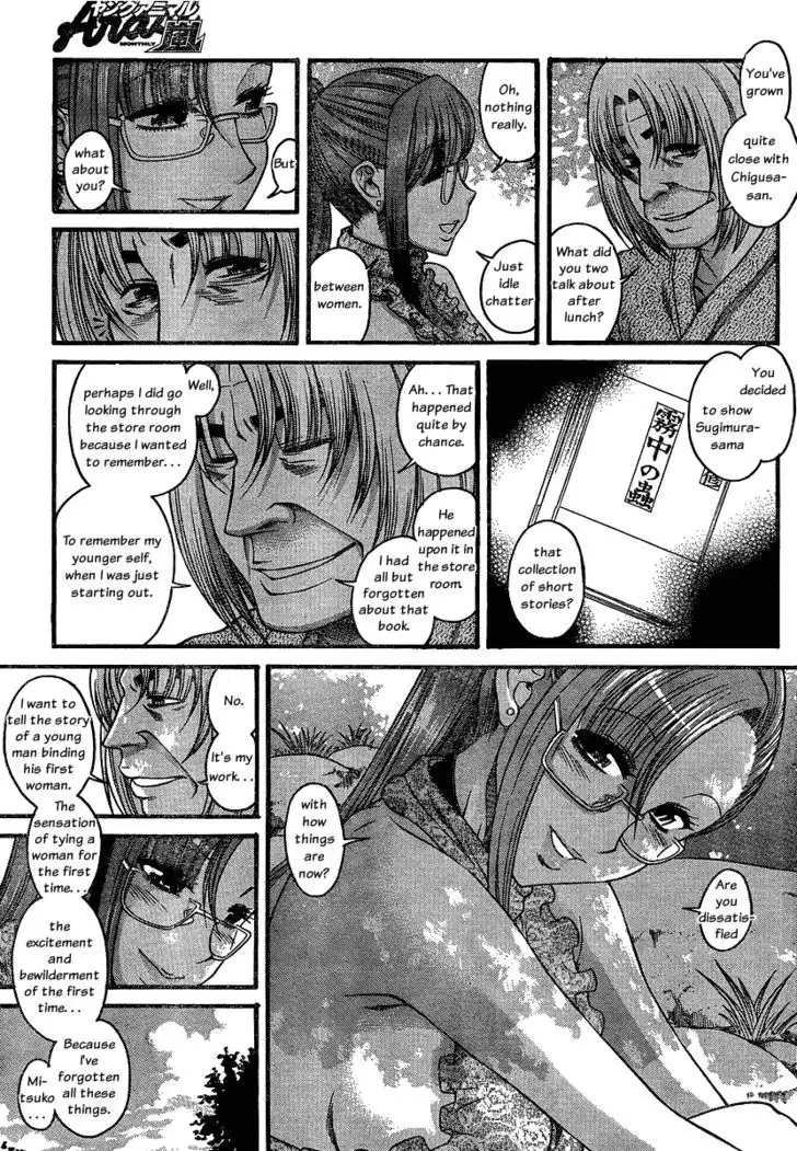 Nana to Kaoru: Black Label - Chapter 13 [photo 11] - MangaPorn