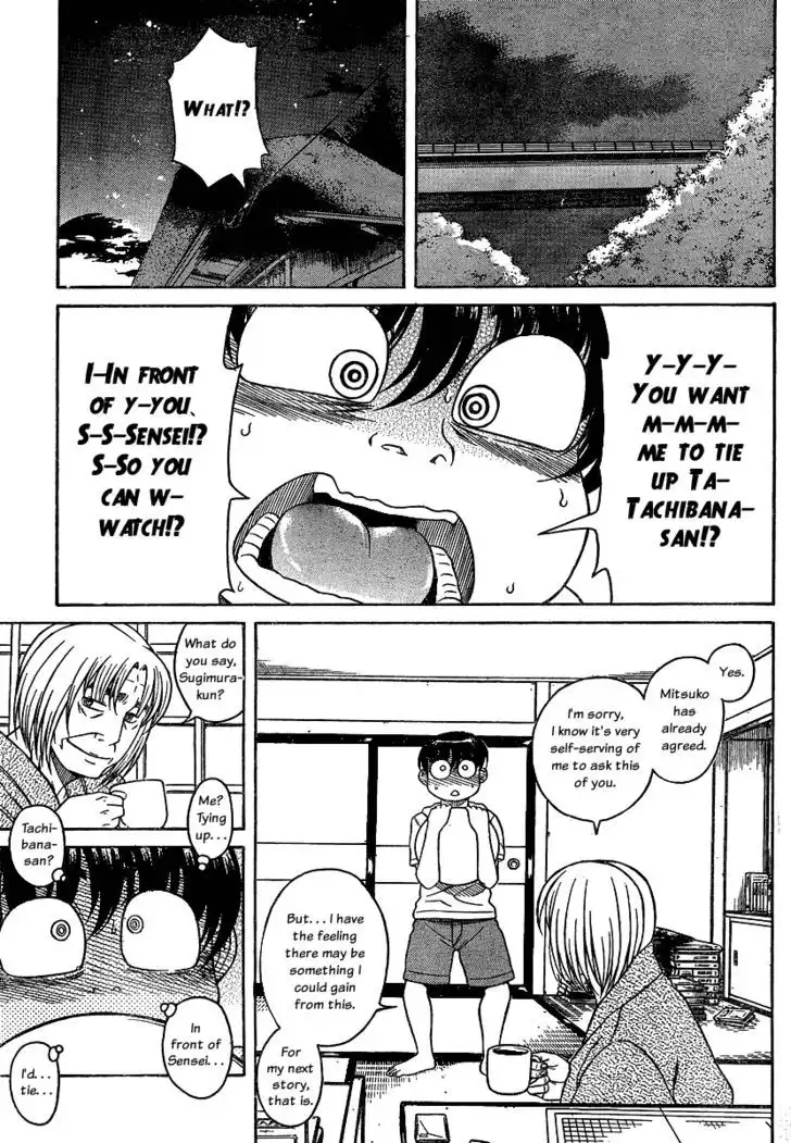 Nana to Kaoru: Black Label - Chapter 13 [photo 15] - MangaPorn