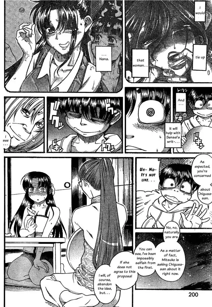 Nana to Kaoru: Black Label - Chapter 13 [photo 16] - MangaPorn