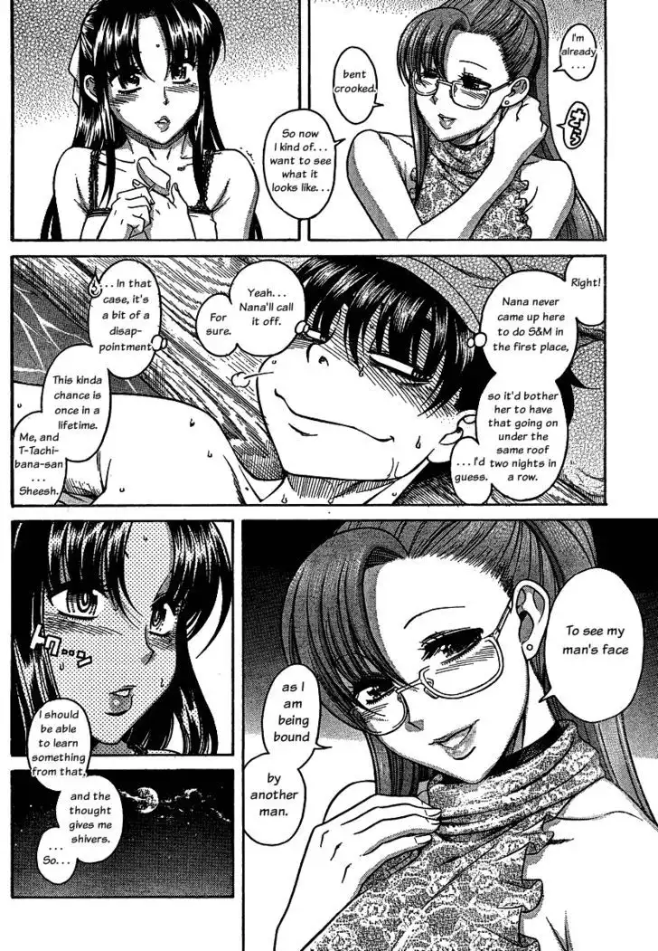 Nana to Kaoru: Black Label - Chapter 13 [photo 18] - MangaPorn