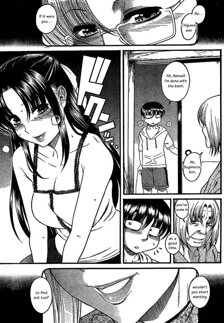 Nana to Kaoru: Black Label - Chapter 13 [photo 19] - MangaPorn