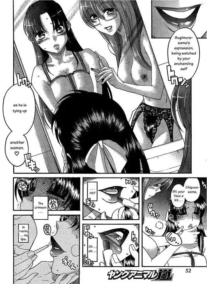 Nana to Kaoru: Black Label - Chapter 14 [photo 10] - MangaPorn
