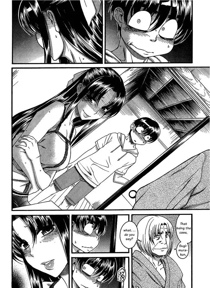 Nana to Kaoru: Black Label - Chapter 14 [photo 2] - MangaPorn