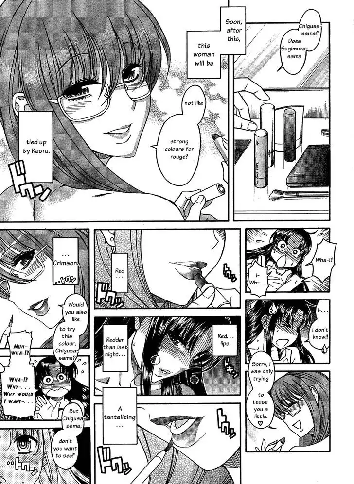 Nana to Kaoru: Black Label - Chapter 14 [photo 9] - MangaPorn