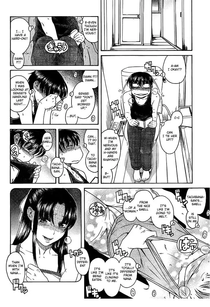 Nana to Kaoru: Black Label - Chapter 15 [photo 14] - MangaPorn