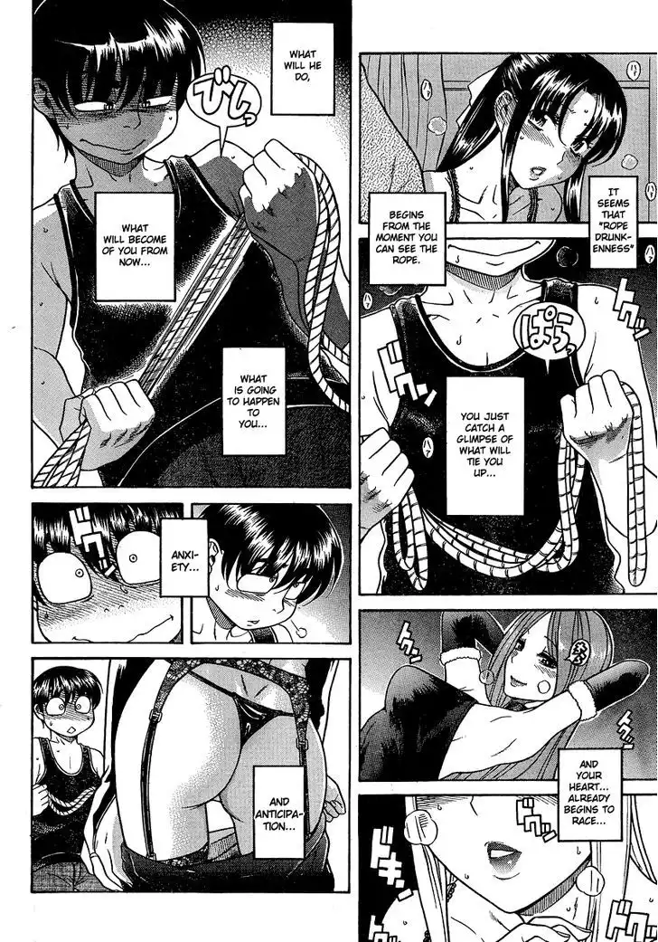 Nana to Kaoru: Black Label - Chapter 16 [photo 11] - MangaPorn