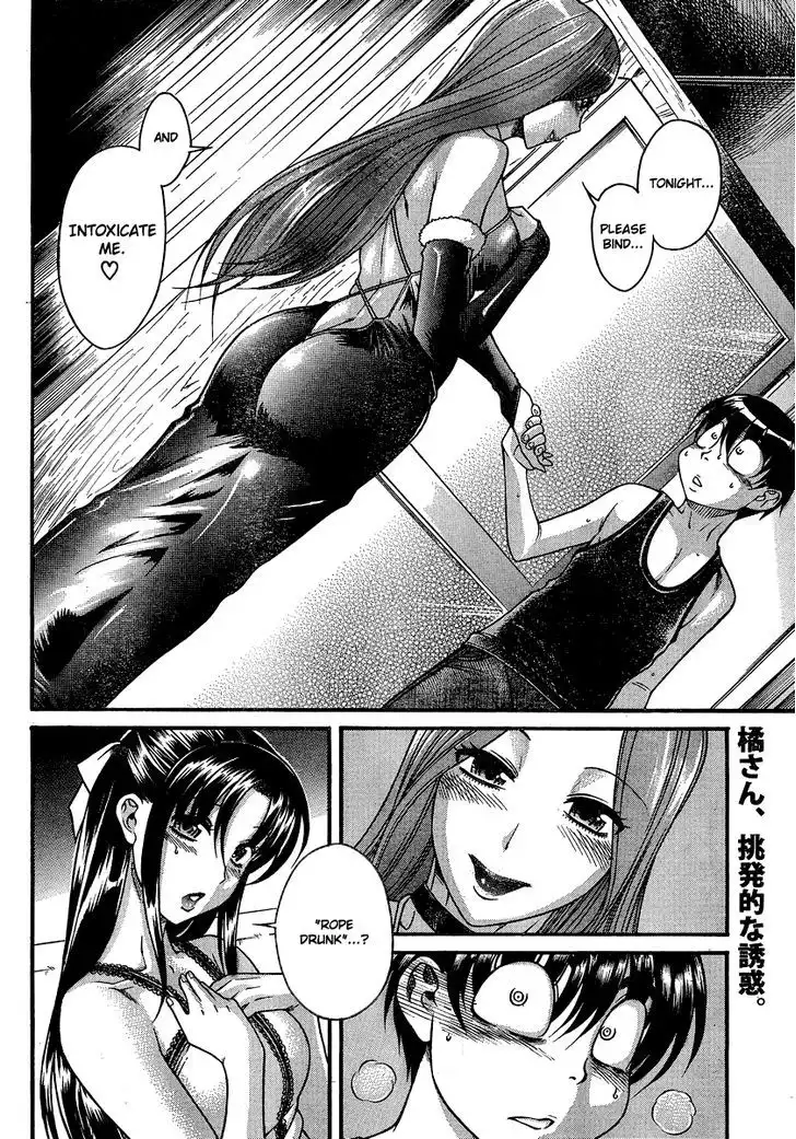 Nana to Kaoru: Black Label - Chapter 16 [photo 2] - MangaPorn
