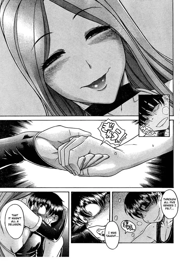 Nana to Kaoru: Black Label - Chapter 16 [photo 5] - MangaPorn