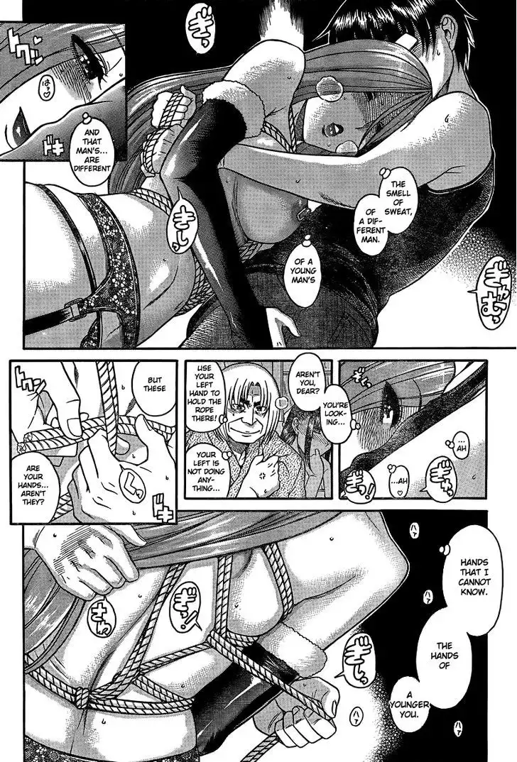 Nana to Kaoru: Black Label - Chapter 17 [photo 11] - MangaPorn