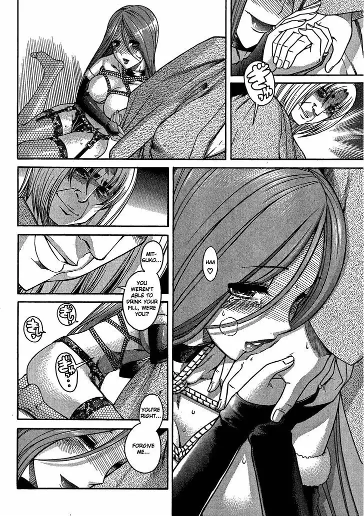Nana to Kaoru: Black Label - Chapter 18 [photo 14] - MangaPorn