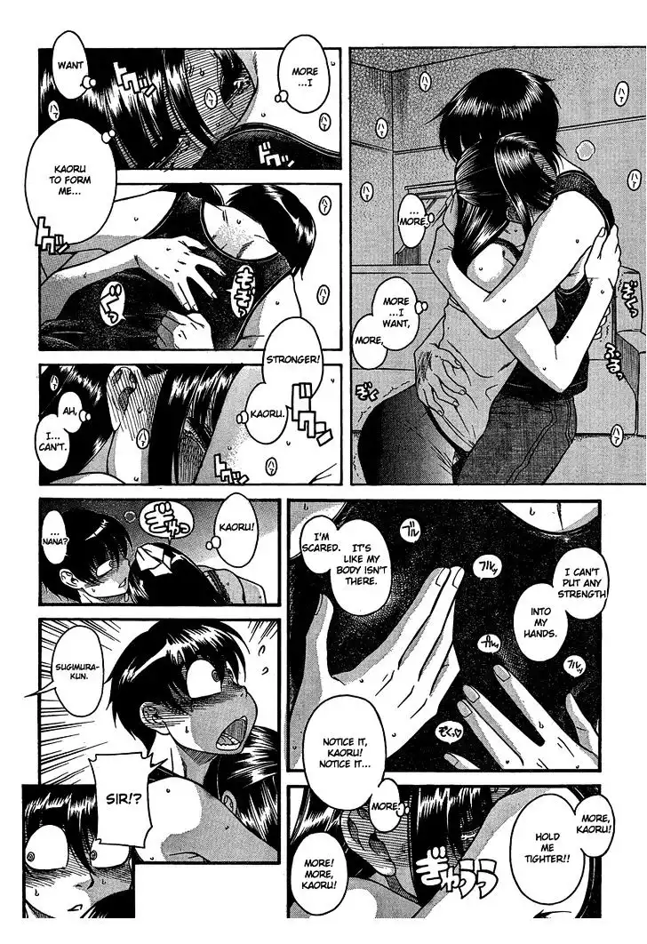 Nana to Kaoru: Black Label - Chapter 18 [photo 16] - MangaPorn