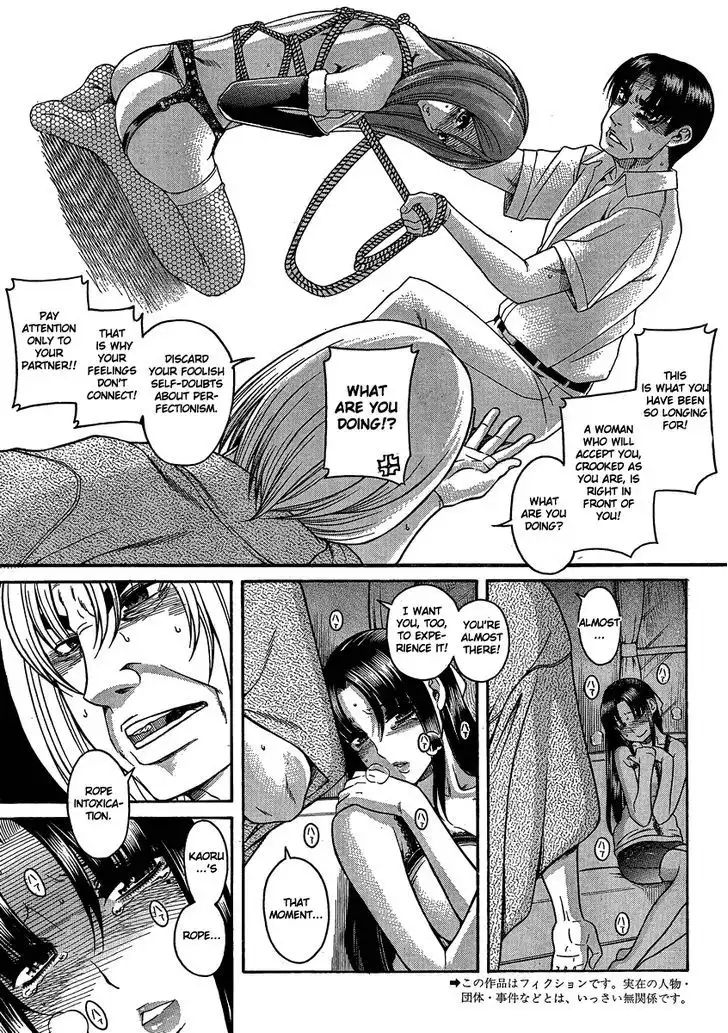 Nana to Kaoru: Black Label - Chapter 18 [photo 3] - MangaPorn