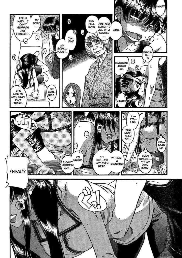 Nana to Kaoru: Black Label - Chapter 18 [photo 9] - MangaPorn