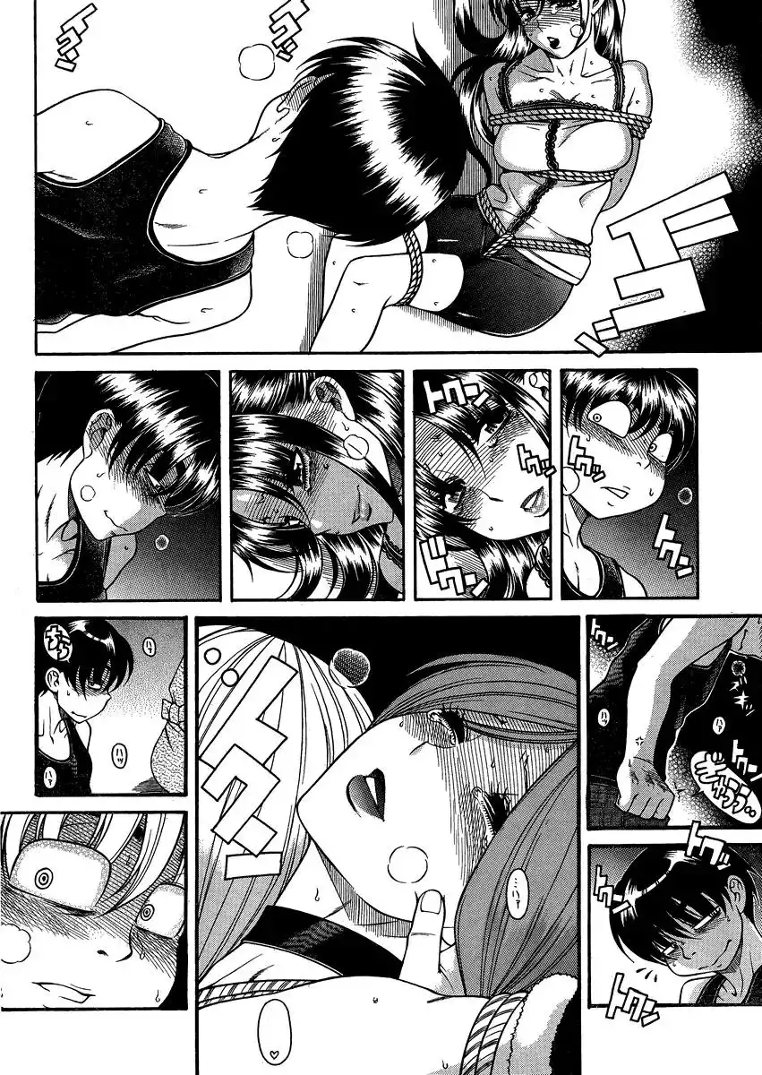 Nana to Kaoru: Black Label - Chapter 19 [photo 19] - MangaPorn