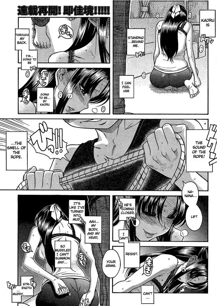Nana to Kaoru: Black Label - Chapter 19 [photo 4] - MangaPorn
