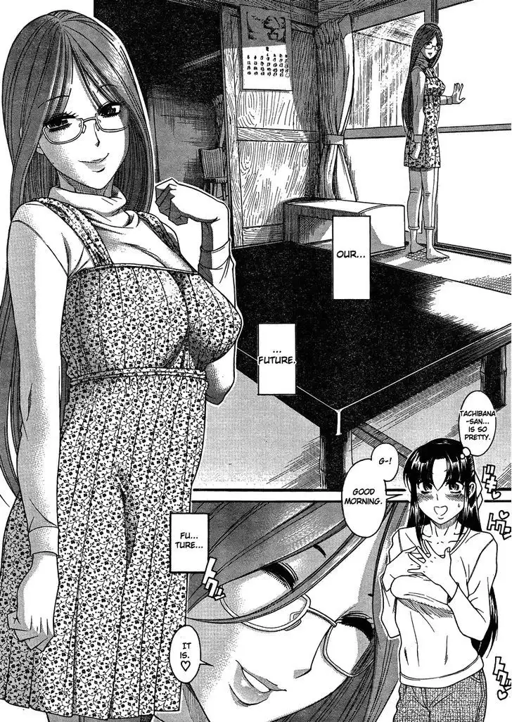 Nana to Kaoru: Black Label - Chapter 20 [photo 10] - MangaPorn