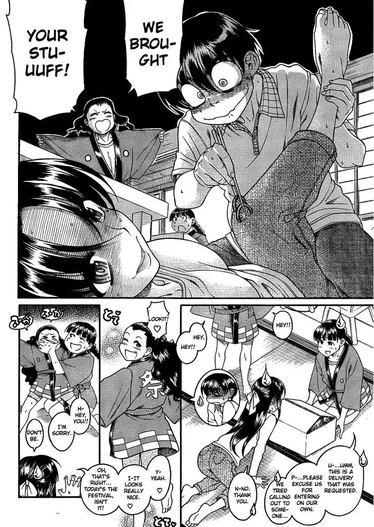 Nana to Kaoru: Black Label - Chapter 20 [photo 14] - MangaPorn