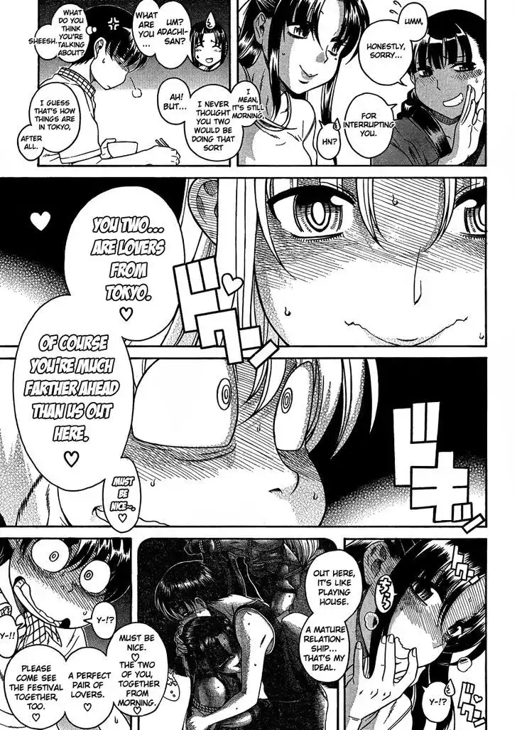 Nana to Kaoru: Black Label - Chapter 20 [photo 15] - MangaPorn