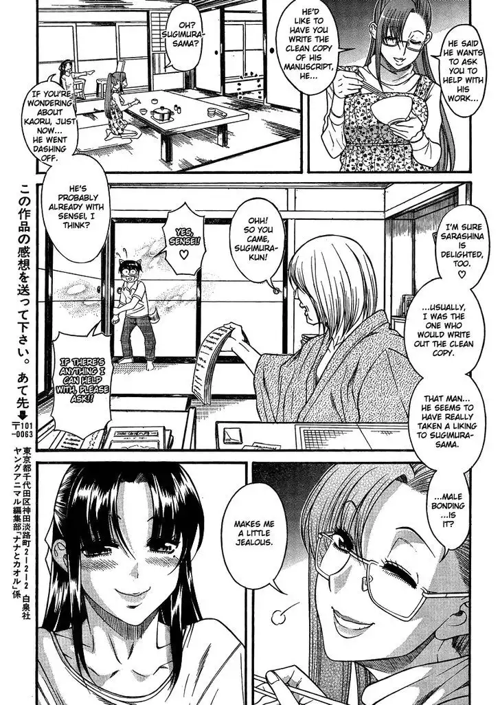 Nana to Kaoru: Black Label - Chapter 20 [photo 17] - MangaPorn