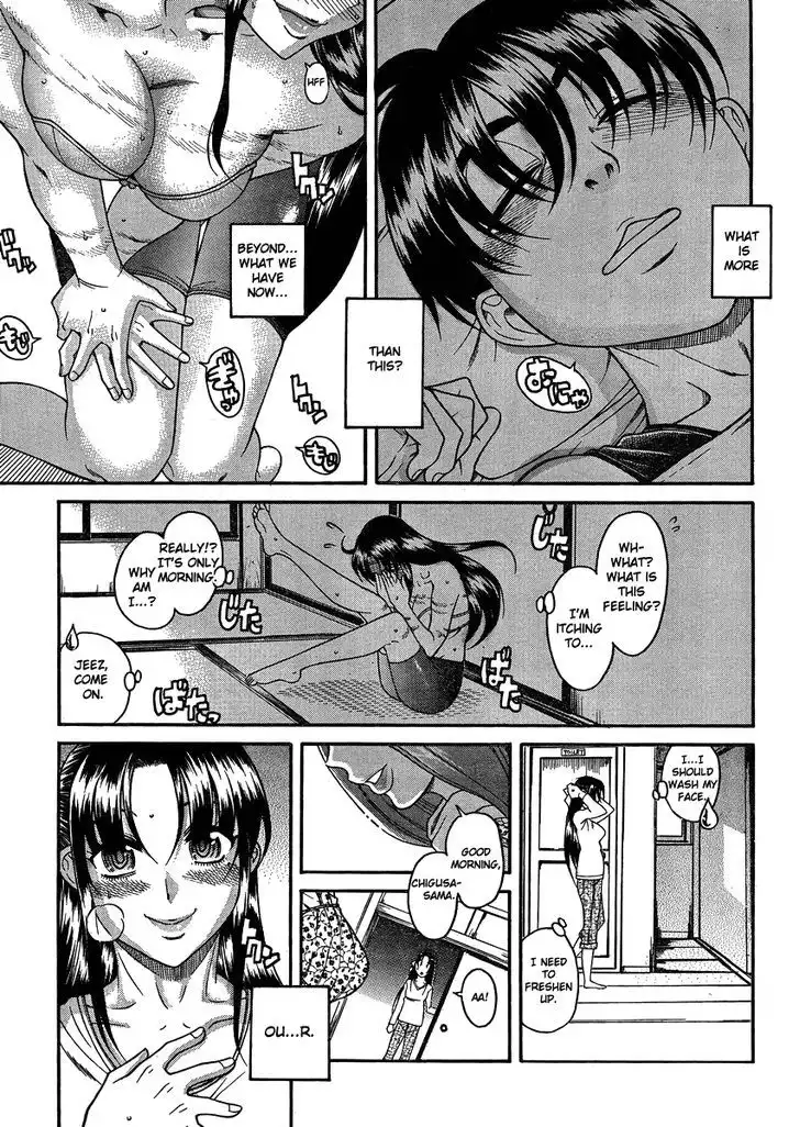 Nana to Kaoru: Black Label - Chapter 20 [photo 9] - MangaPorn